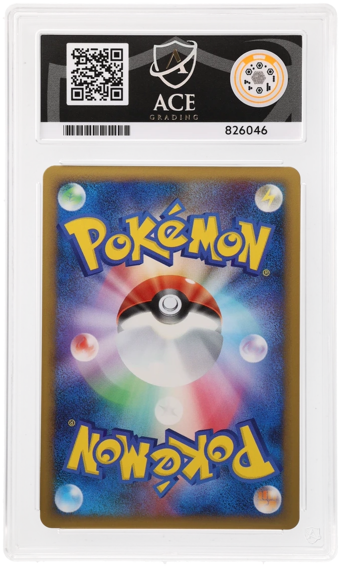 ACE 10 - Cresselia - 008/012 - Regigigas LV.X Collection Pack - Pokemon - back