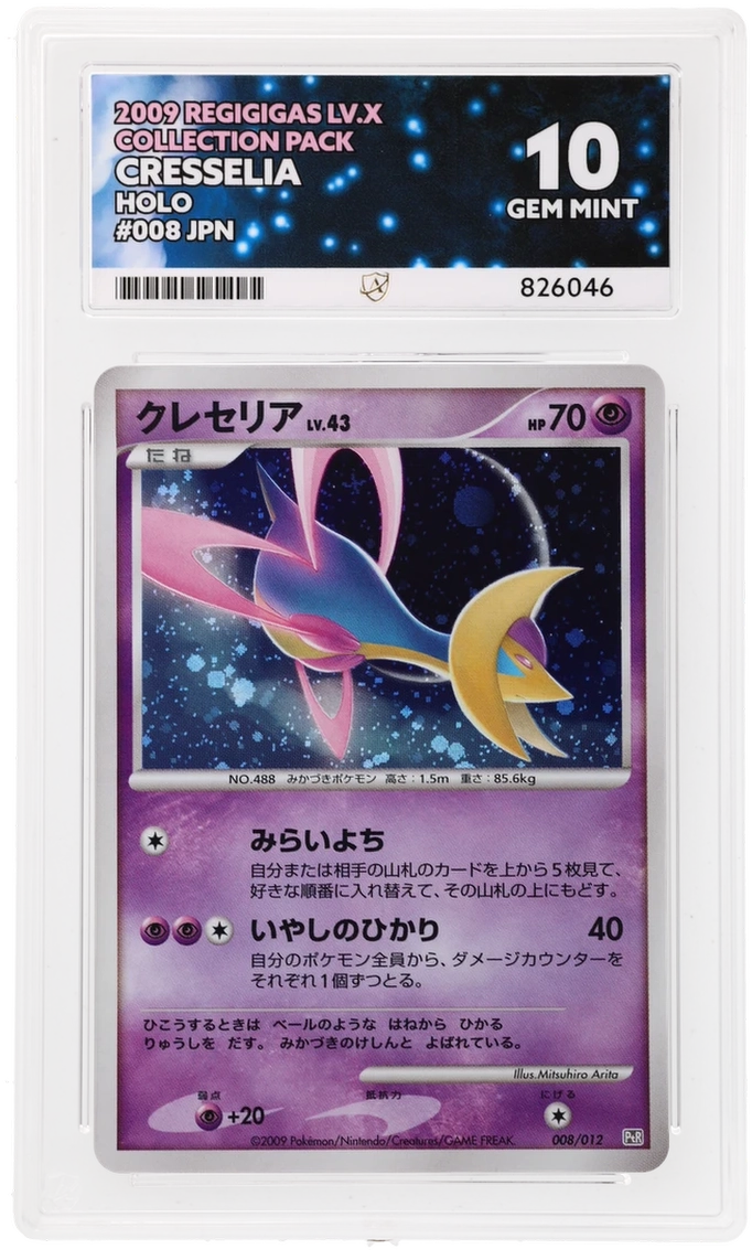 ACE 10 - Cresselia - 008/012 - Regigigas LV.X Collection Pack - Pokemon - front