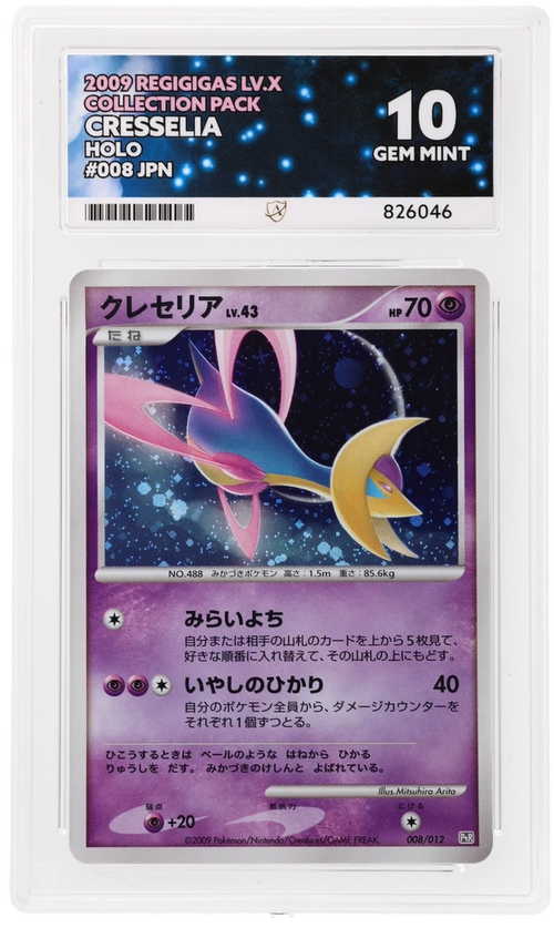 ACE 10 - Cresselia - 008/012 - Regigigas LV.X Collection Pack - Pokemon - front