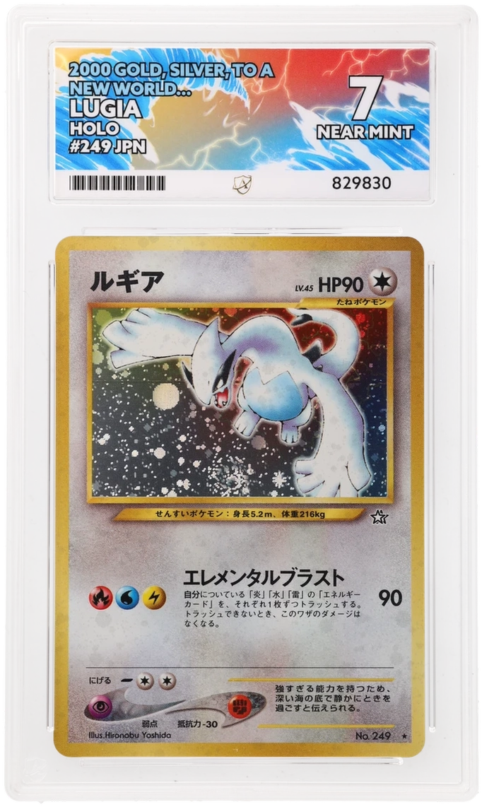 Ace 7 - Lugia Holo 249 - 2000 Gold, Silver, To a New World..