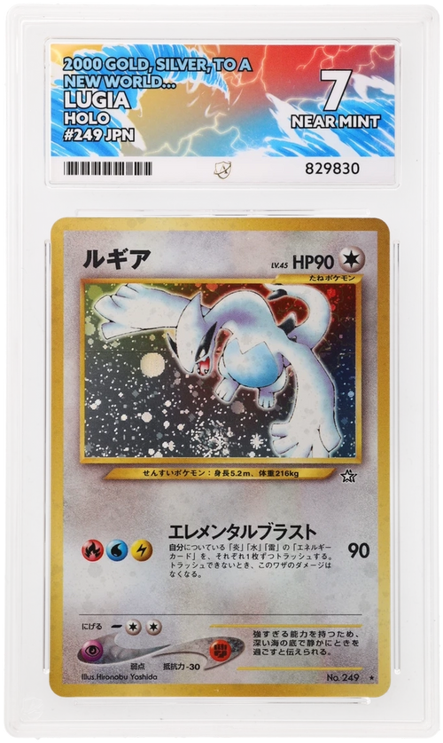 Ace 7 - Lugia Holo 249 - 2000 Gold, Silver, To a New World..