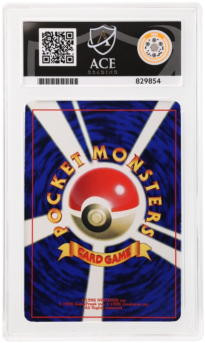 Ace 8 - Mewtwo 150 JPN - 1998 CD Promo