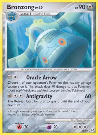 Bronzong (14) 14/99 - Arceus Reverse Holofoil