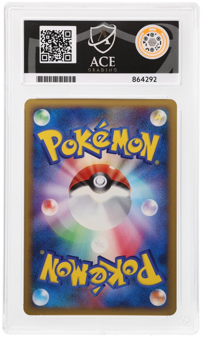 ACE 9 - Swampert - 029/100 - Beat of the Frontier - 1st Edition - Pokemon - back