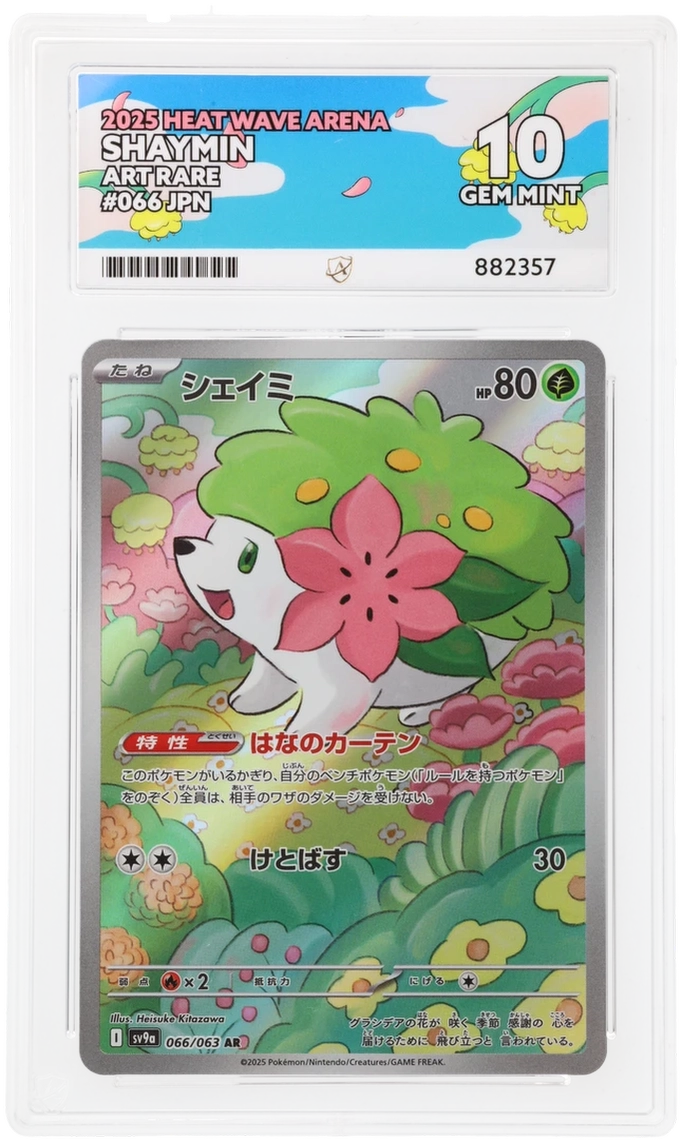 ACE 10 - Shaymin - 066/063 - Heat Wave Arena - Art Rare - Japanese - Pokemon