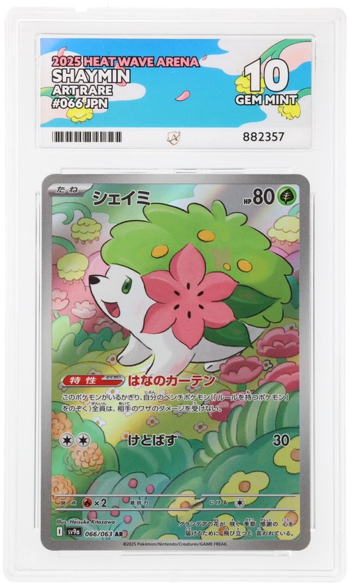 ACE 10 - Shaymin - 066/063 - Heat Wave Arena - Art Rare - Japanese - Pokemon