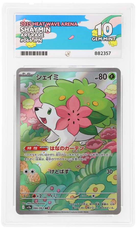 ACE 10 - Shaymin - 066/063 - Heat Wave Arena - Art Rare - Japanese - Pokemon