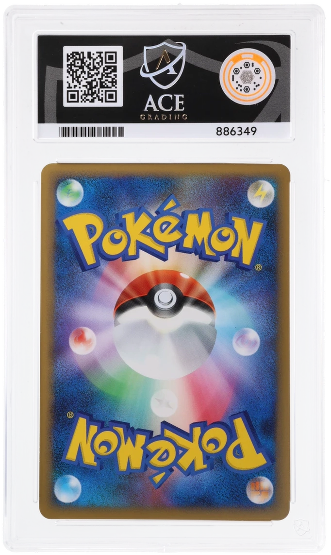 ACE 7 - Meganium - 009/070 - SoulSilver Collection - 1st Edition - Pokemon - back