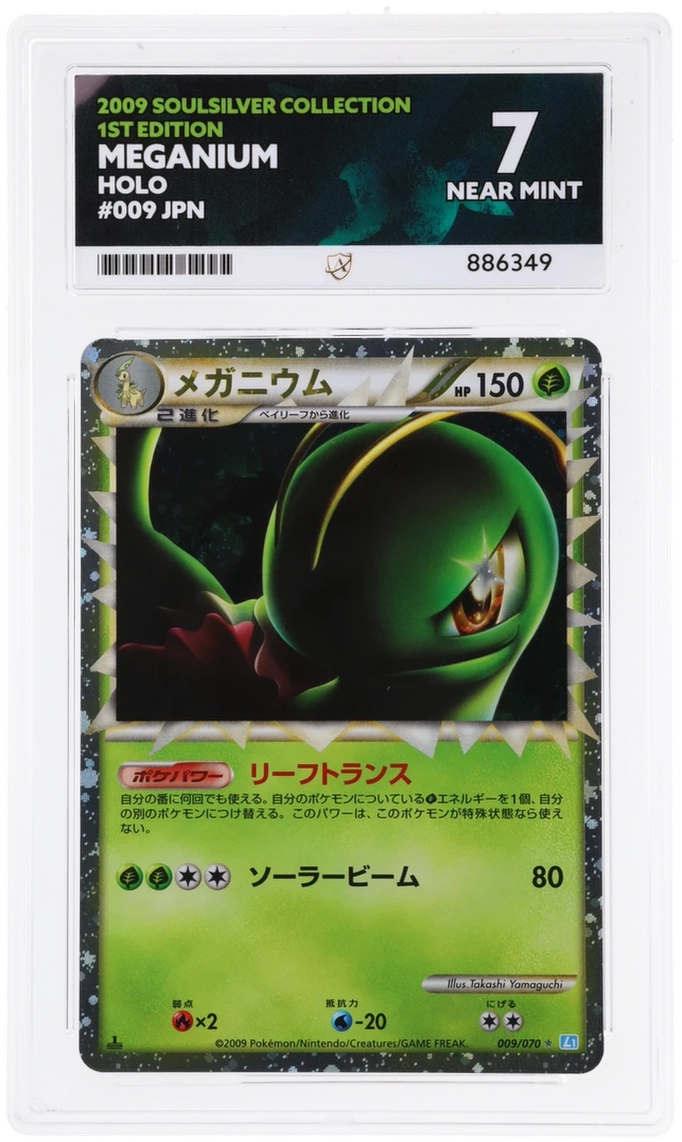 ACE 7 - Meganium - 009/070 - SoulSilver Collection - 1st Edition - Pokemon - front