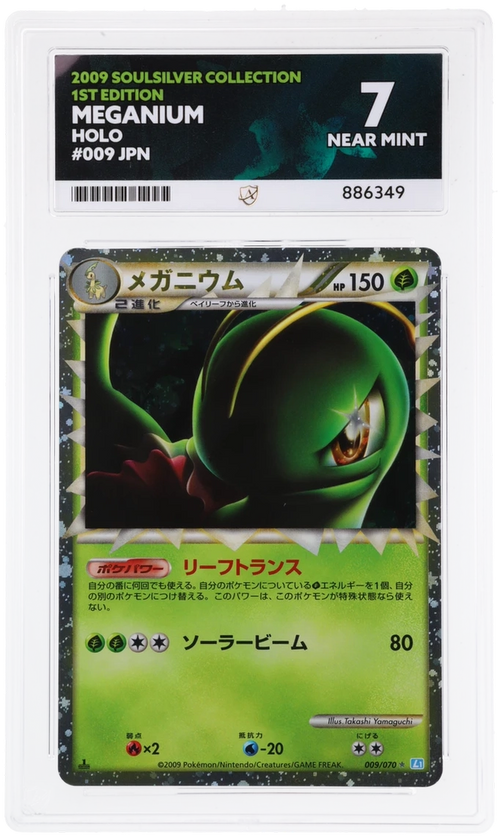 ACE 7 - Meganium - 009/070 - SoulSilver Collection - 1st Edition - Pokemon - front