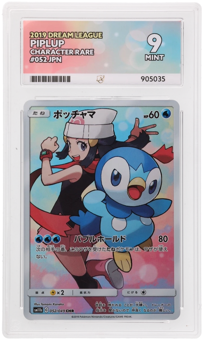 ACE 9 - Piplup Character Rare - 052/049 - 2019 Dream League - Pokemon