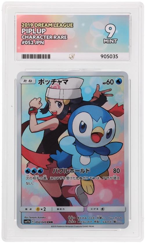 ACE 9 - Piplup Character Rare - 052/049 - 2019 Dream League - Pokemon