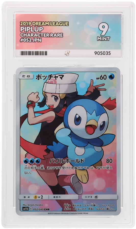 ACE 9 - Piplup Character Rare - 052/049 - 2019 Dream League - Pokemon