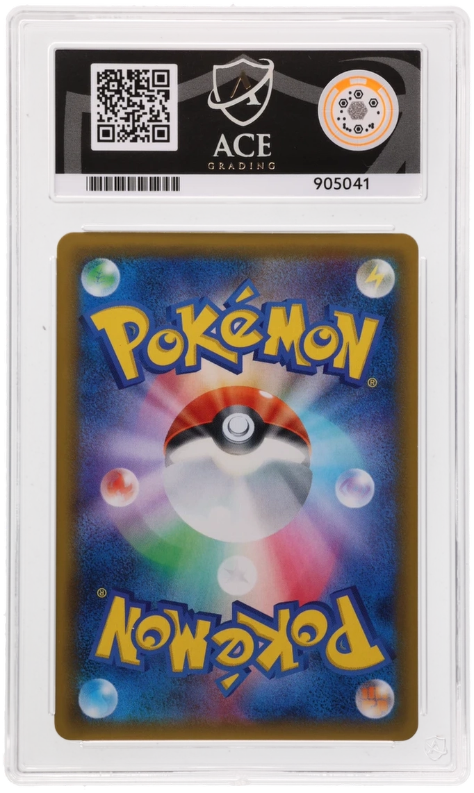 ACE 9 - Gengar & Mimikyu GX Holo - 038/095 - 2018 Tag Bolt - Pokemon