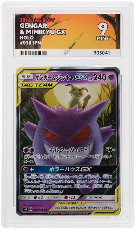 Ace Grading PokeRand Ace Grading PokeRand