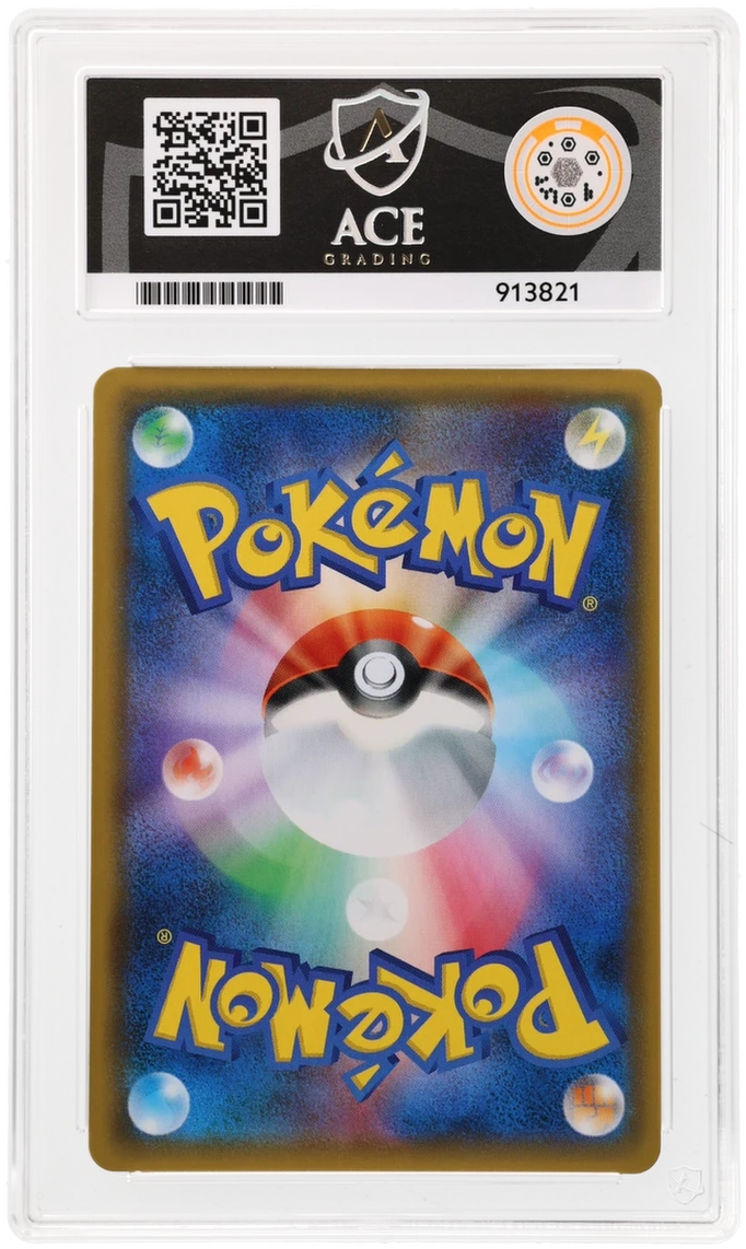 ACE 10 - Sceptile - 228/SM-P - Promo - Store Purchase Campaign - Pokemon - back