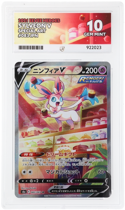 ACE 10 - Sylveon V - 083/069 - Special Art - 2021 Eevee Heroes - Pokemon