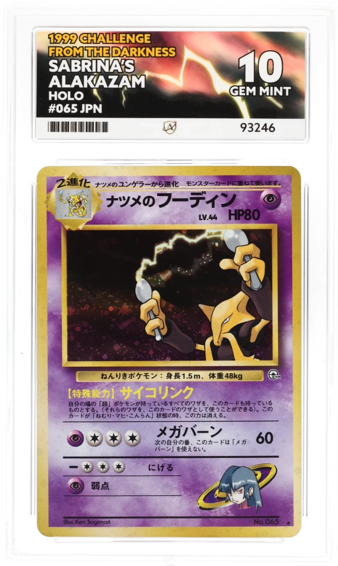 Sabrina's Alakazam Holo 065 - Ace 10 - 1999 Challenge From The Darkness