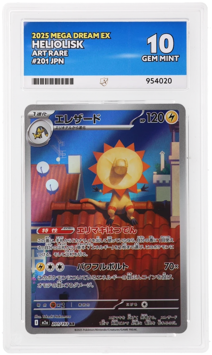 ACE 10 - Heliolisk - 201/193 - Art Rare - 2025 Mega Dream EX - Pokemon