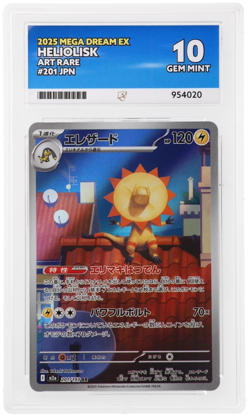 ACE 10 - Heliolisk - 201/193 - Art Rare - 2025 Mega Dream EX - Pokemon
