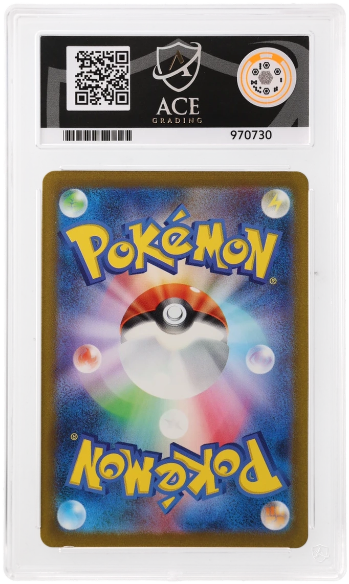 ACE 9 - Blastoise EX - Special Art Rare - 202/165 - Japanese 151 - Pokemon