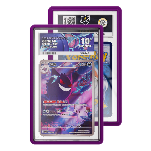 Graded Guard (Ace) - Purple
