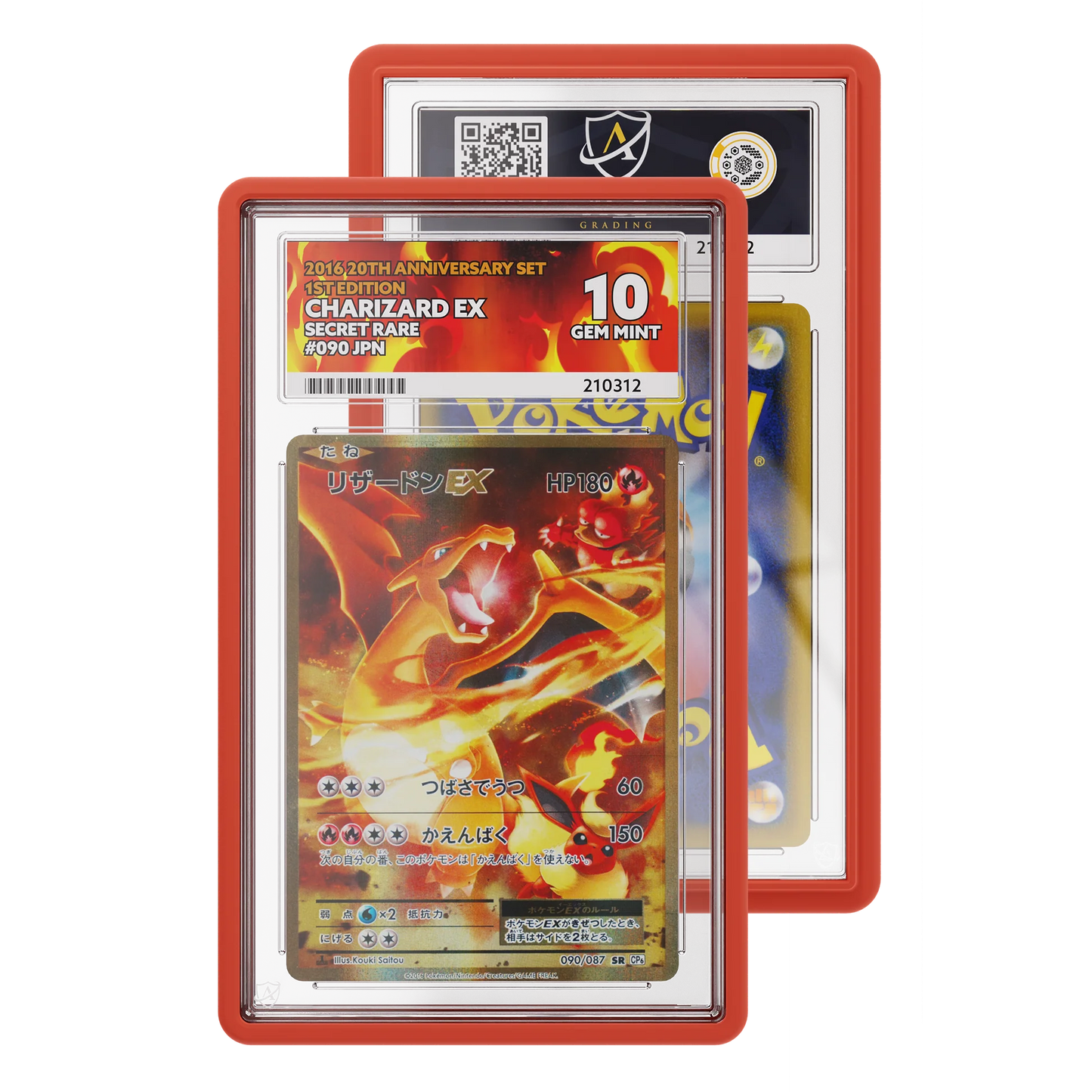 Graded Guard (Ace) - Red