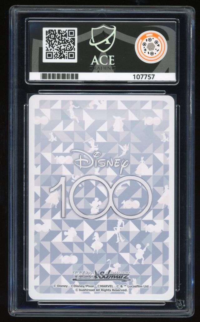 JAPANESE Peter Pan, Adventures In Neverland - DDS/S104-036S SR - Disney 100 - ACE 10