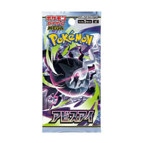 SINGLE PACK - Booster Pack- Abyss Eye