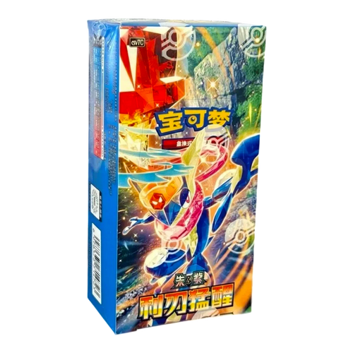 Pokémon Blade Awakening - Simplified Chinese Slim Booster Box [CSV7C]