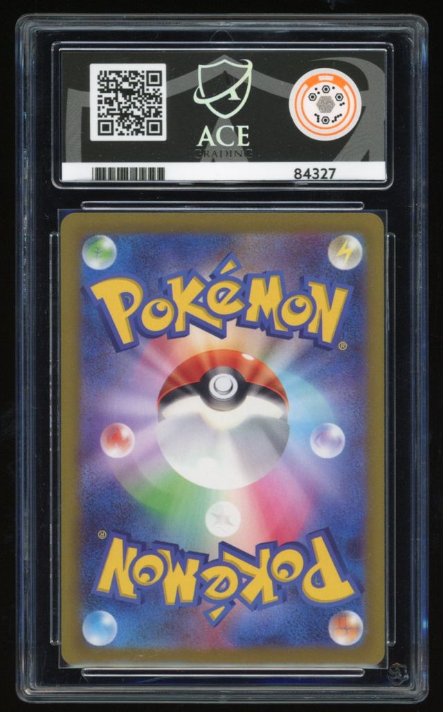 JAPANESE Electivire - Art Rare - 180/172 - VSTAR Universe - ACE 10