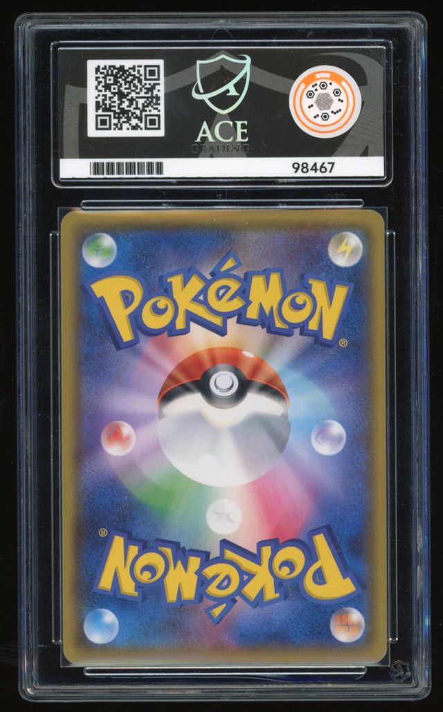 JAPANESE Shining Rayquaza - Holo - 057/072 - Shining Legends - ACE 10