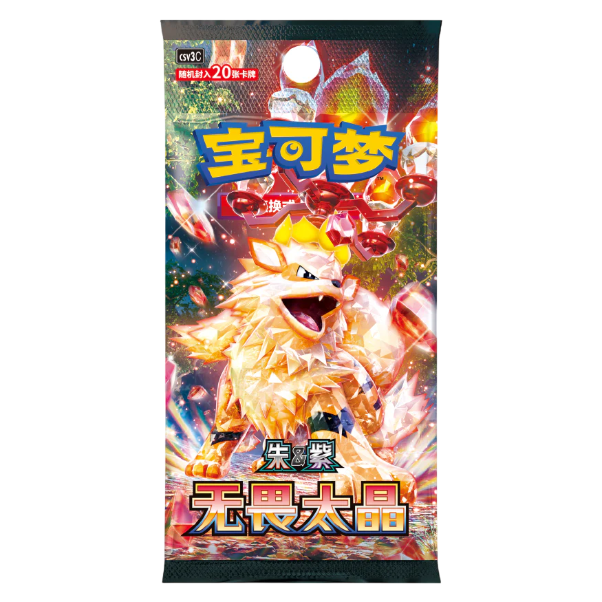 Pokémon Fearless Terastal - Simplified Chinese Booster Box (Slim/Skinny)