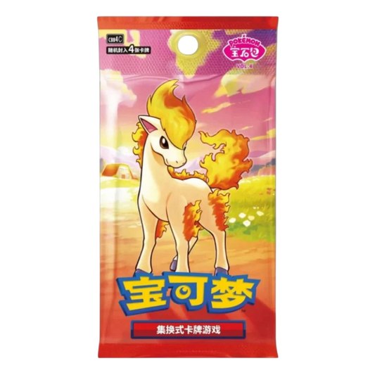SINGLE PACK - Booster Pack- Gem Pack Vol.4