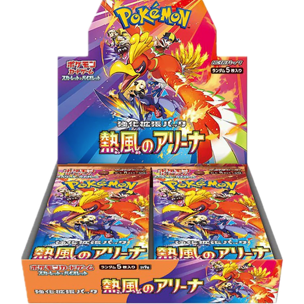 Pokémon Heatwave Arena SV9a Japanese Booster Box – PokeRand