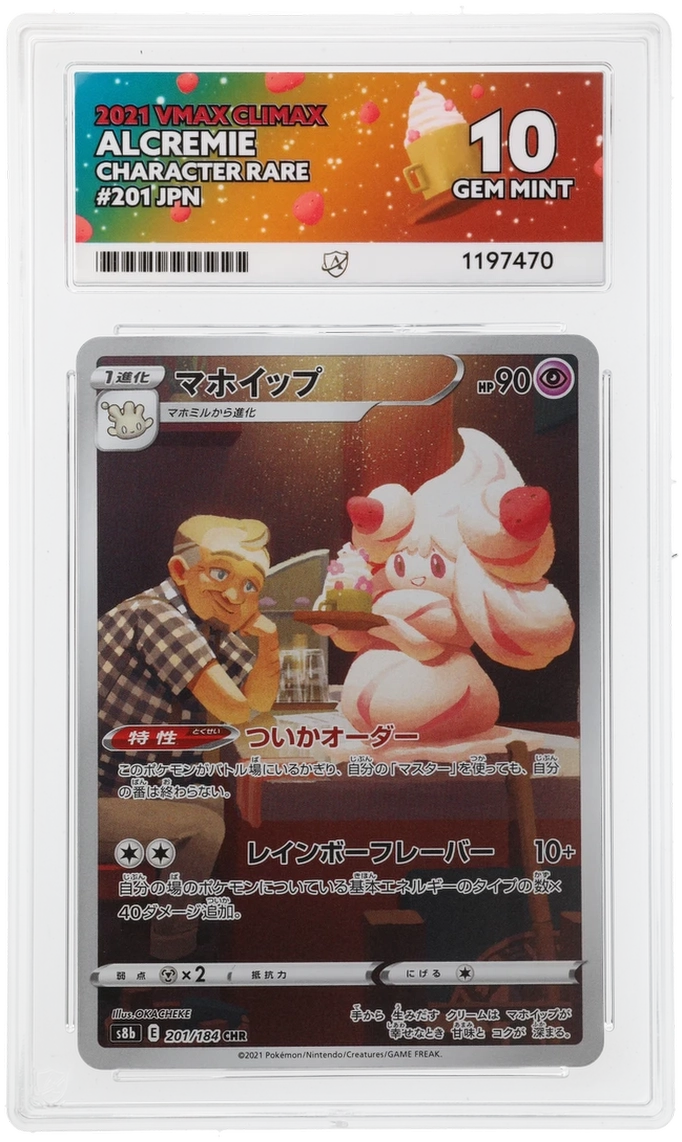 ACE 10 - Alcremie - 201 - VMAX Climax - Pokemon