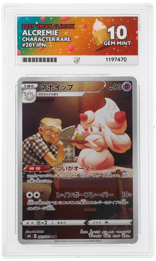 ACE 10 - Alcremie - 201 - VMAX Climax - Pokemon