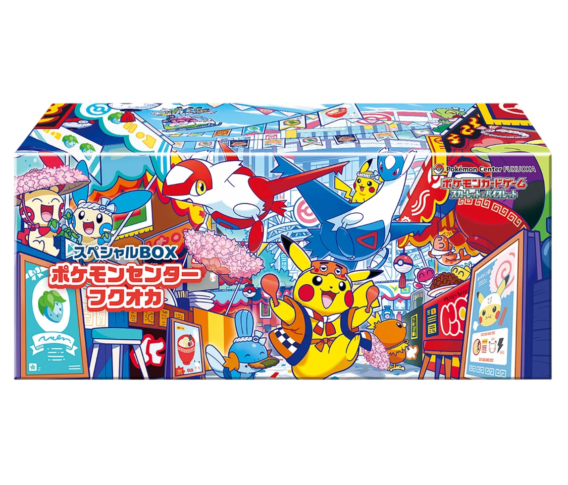 Japanese Fukuoka Special Box