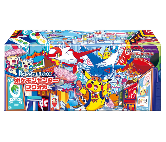 Japanese Fukuoka Special Box