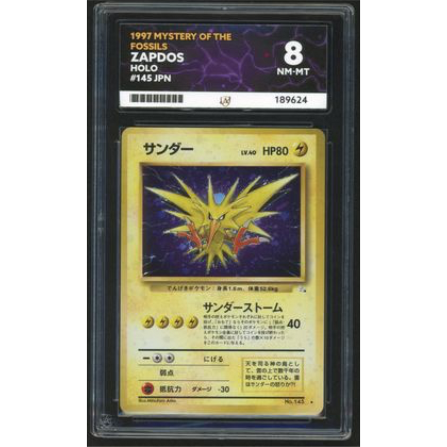 JAPANESE Zapdos Holo 145 - 1997 Mystery Of The Fossils - ACE 8