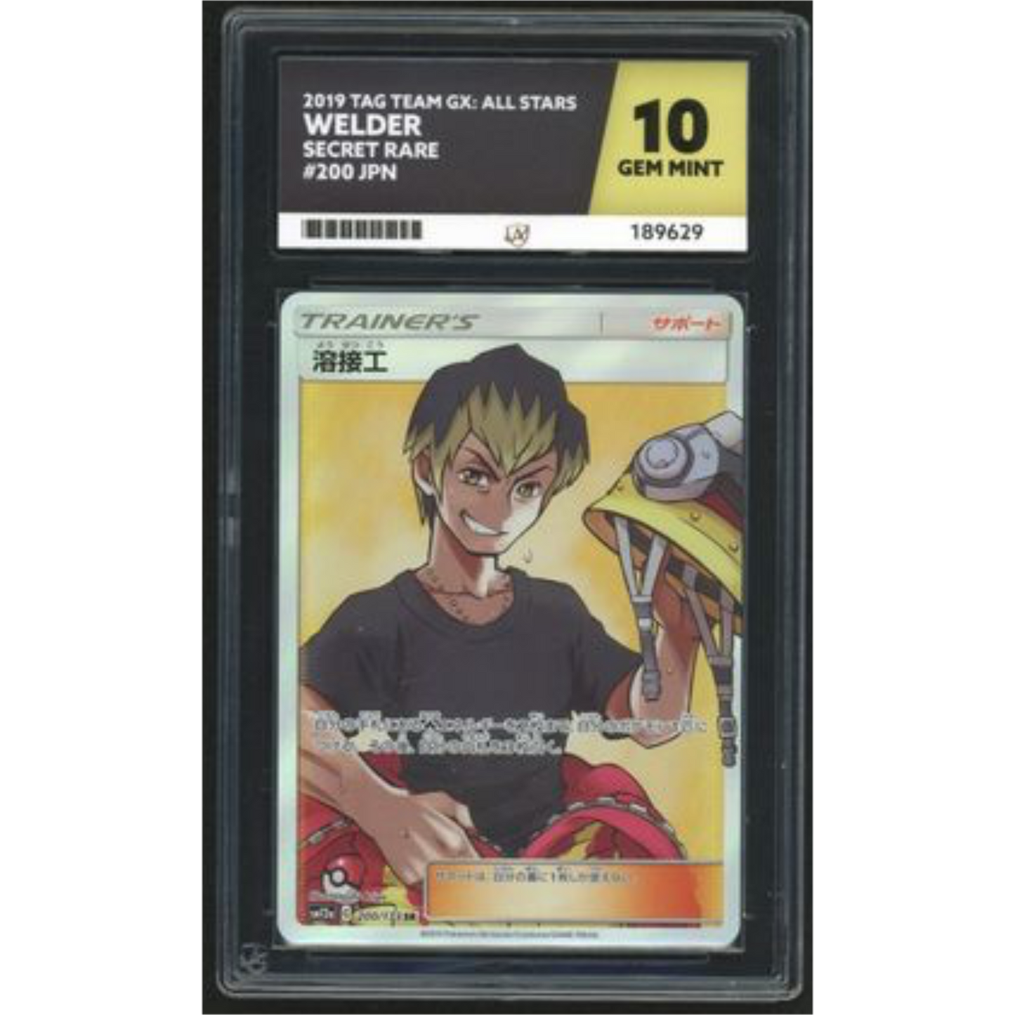 JAPANESE Welder SR 200 - 2019 Tag Team GX All Stars - ACE 10