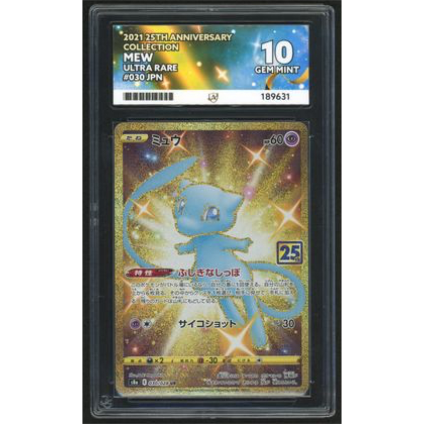 JAPANESE Mew UR 030 - 2021 25TH Anniversary Collection - ACE 10