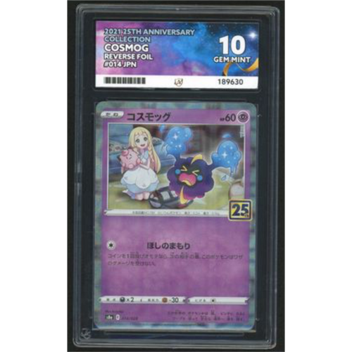 JAPANESE Cosmog Reverse Foil 014 -2021 25TH Anniversary Collection - ACE 10