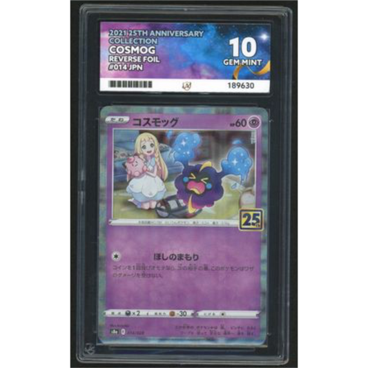 JAPANESE Cosmog Reverse Foil 014 -2021 25TH Anniversary Collection - ACE 10