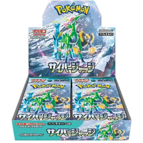 SV5M Cyber Judge Booster Box (Japanese)