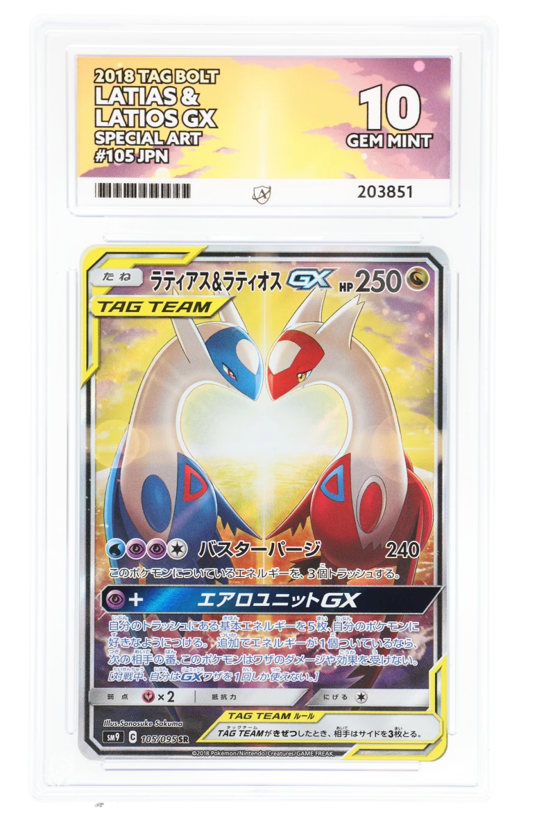 Latias & Latios - Special Art - 105/095 - Tag Bolt - ACE 10