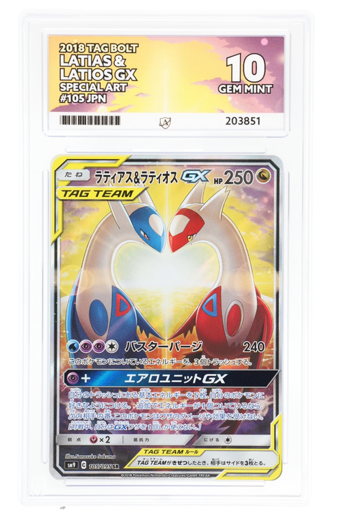 Latias & Latios - Special Art - 105/095 - Tag Bolt - ACE 10