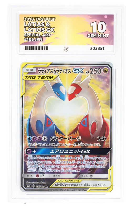 Latias & Latios - Special Art - 105/095 - Tag Bolt - ACE 10