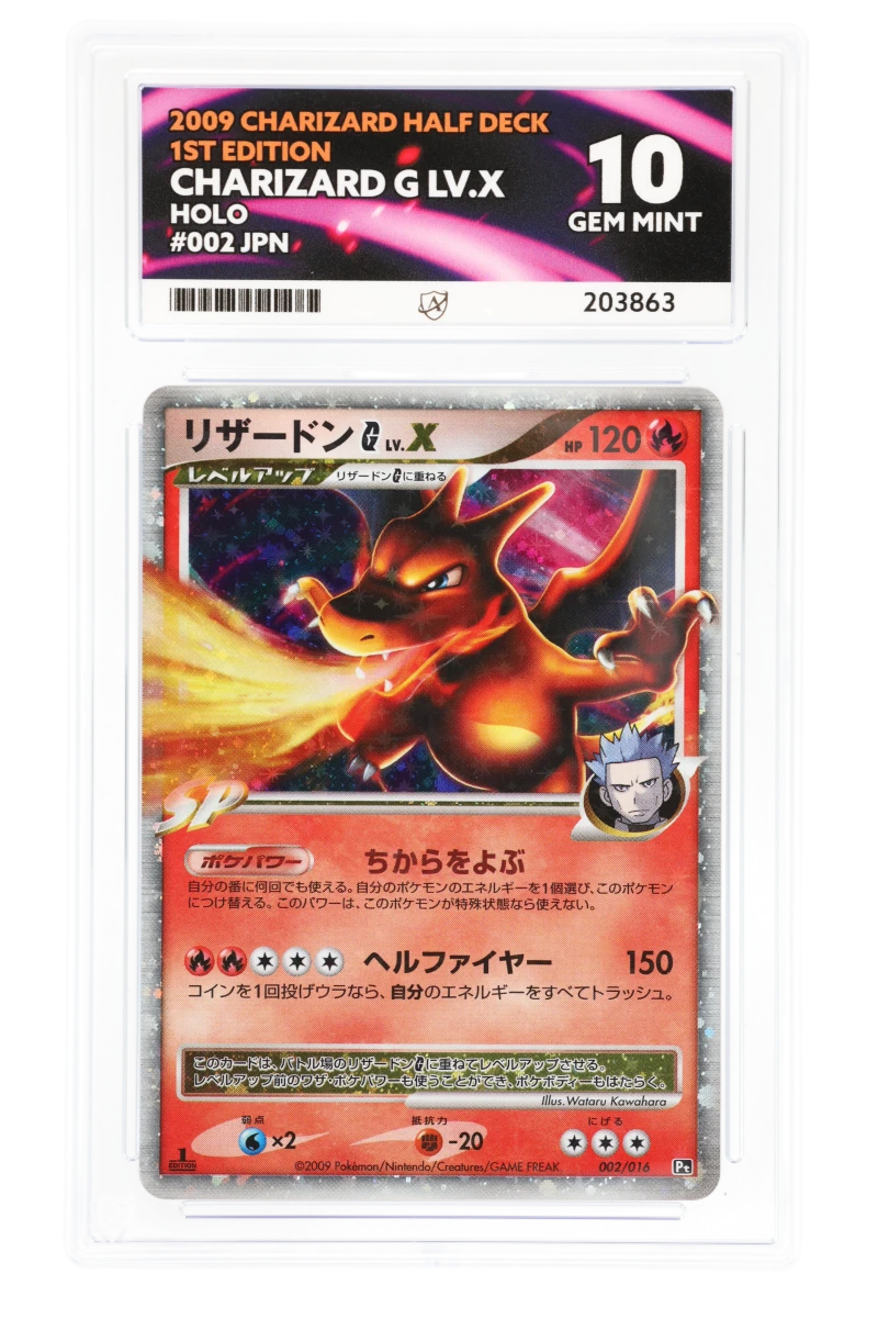 Charizard G LV.X - Holo - 002/016 1ED - Charizard Half Deck - ACE 10