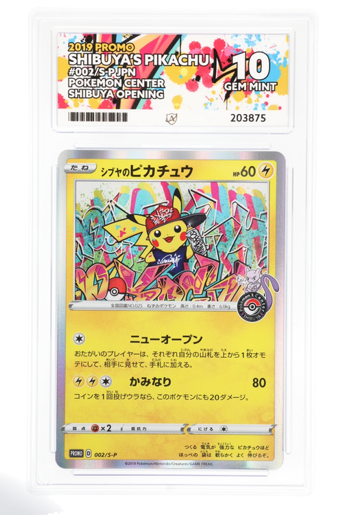 JAPANESE Shibuya's Pikachu - Promo - 002/S-P - Pokemon Center Shibuya Opening - ACE 10